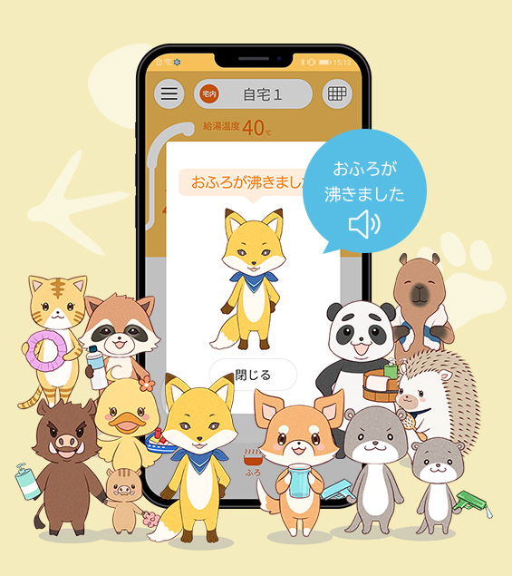 おふろのずかん